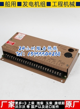 LSM672N原装进口美国GAC负载分配器并机分配板负荷分享器