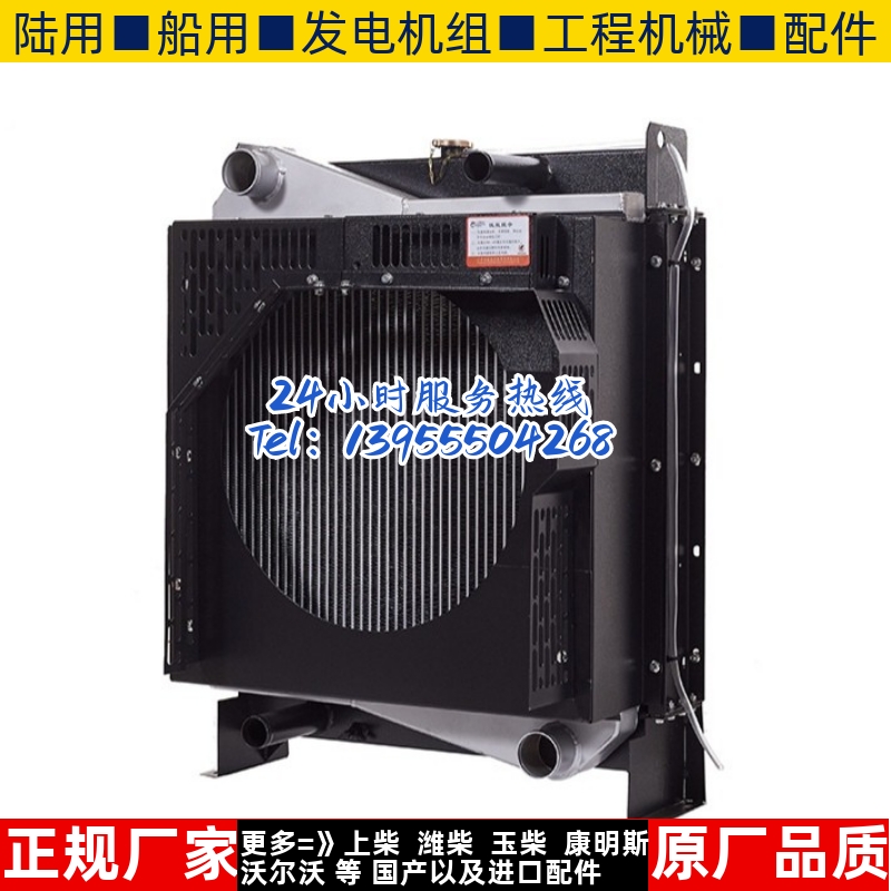 YC4A190-D30玉柴100KW千瓦柴油机发电机组水箱散热器华阁维创原装