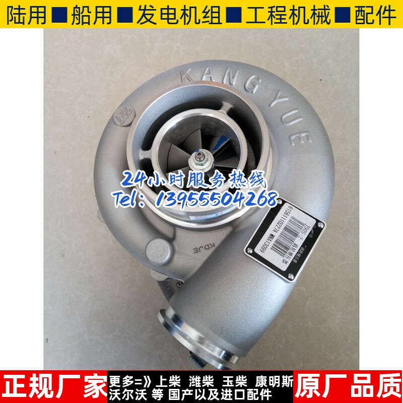 潍柴斯太尔挖机90B/90C/J90S-2/GJ90C/9223/9227/WD615涡轮增压器