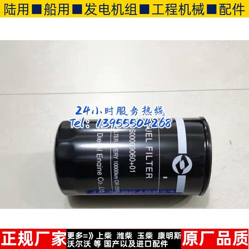 柴油发电机组上柴CX1016A3