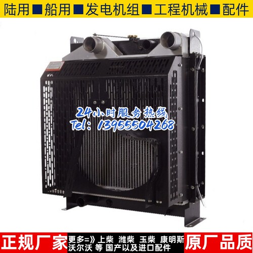 CA6DF2-19D一汽锡柴120KW千瓦柴油机发电机组水箱散热器 华阁原装