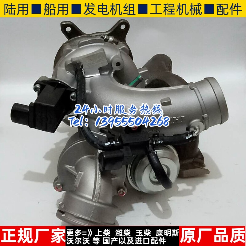 大众 探岳 CC 迈腾2.0T发动机涡轮增压器带阀原厂总成 06J145702L