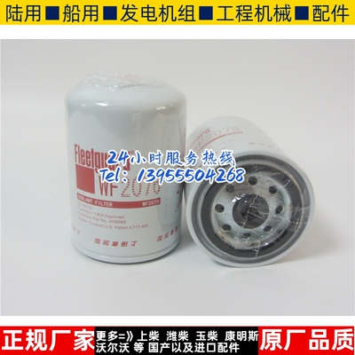上海弗列加空气滤芯K3050PU