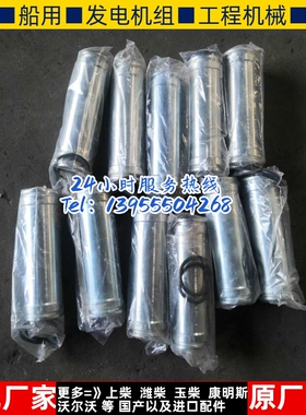 康明斯K38/K50摇臂室出水管长配胶圈船用（加厚）206709