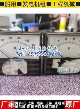 KLY-670电压表V电流表A康比利COMPLE