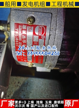 潍坊R6105 6113柴油发动机充电发电机 JF27AT交流发电机28V 1000W