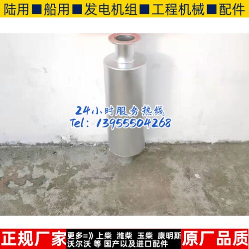 nta855重庆康明斯消声器