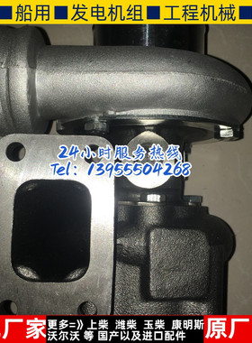 道依茨发动机涡轮增压器 BF4M2012C 04258205KZ S100-008H 318279