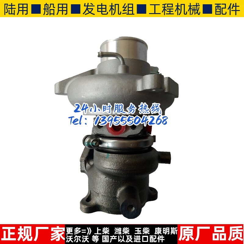 长城哈弗哈佛H6 H5 H3H2腾翼C50 1118100-EG01B 1.5T涡轮增压器机