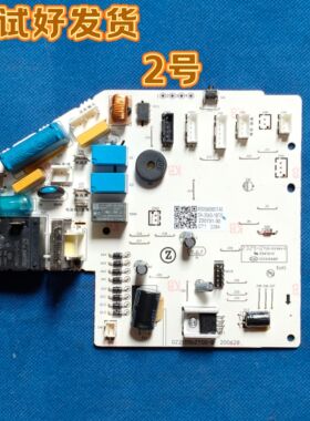 适用志高定频空调配件主板GZ2155bZT00-B控制板主板DK-35A3-1BTG