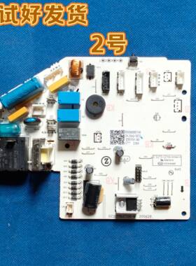 适用志高定频空调配件主板GZ2155bZT00-B控制板主板DK-35A3-1BTG