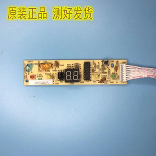 全新原装TCL空调挂机1090251109A温度显示板信号器遥控接收板配件