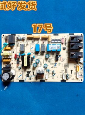 适用TCL定频变频柜机空调电路板210900555M控制线路板A010081主板