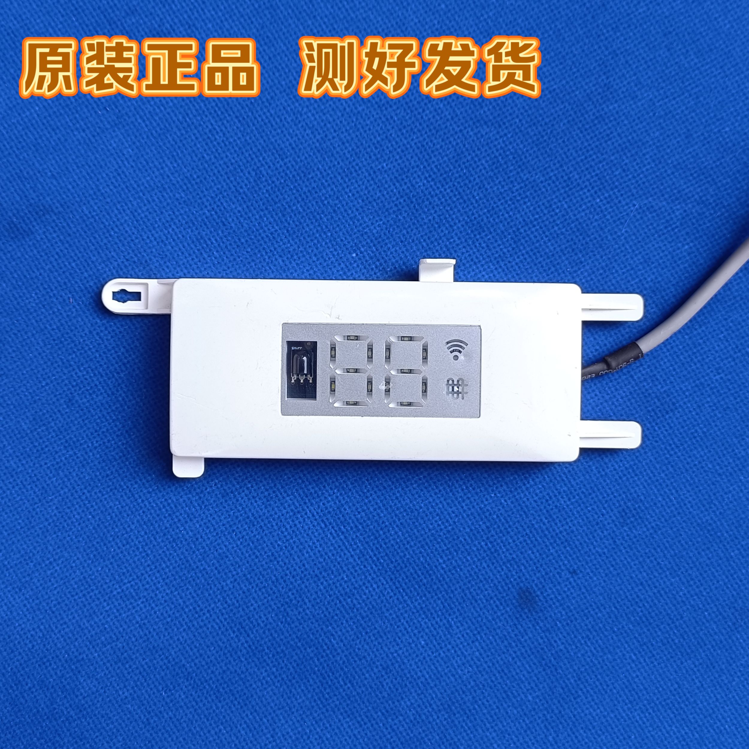 适用于MBO美博空调1.5P科技之风2代遥控器接收显示器板屏KFR-36G/