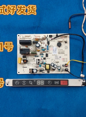 空调主板KFR-26/35G/BP2DN1Y-PA400控制板17122000012488