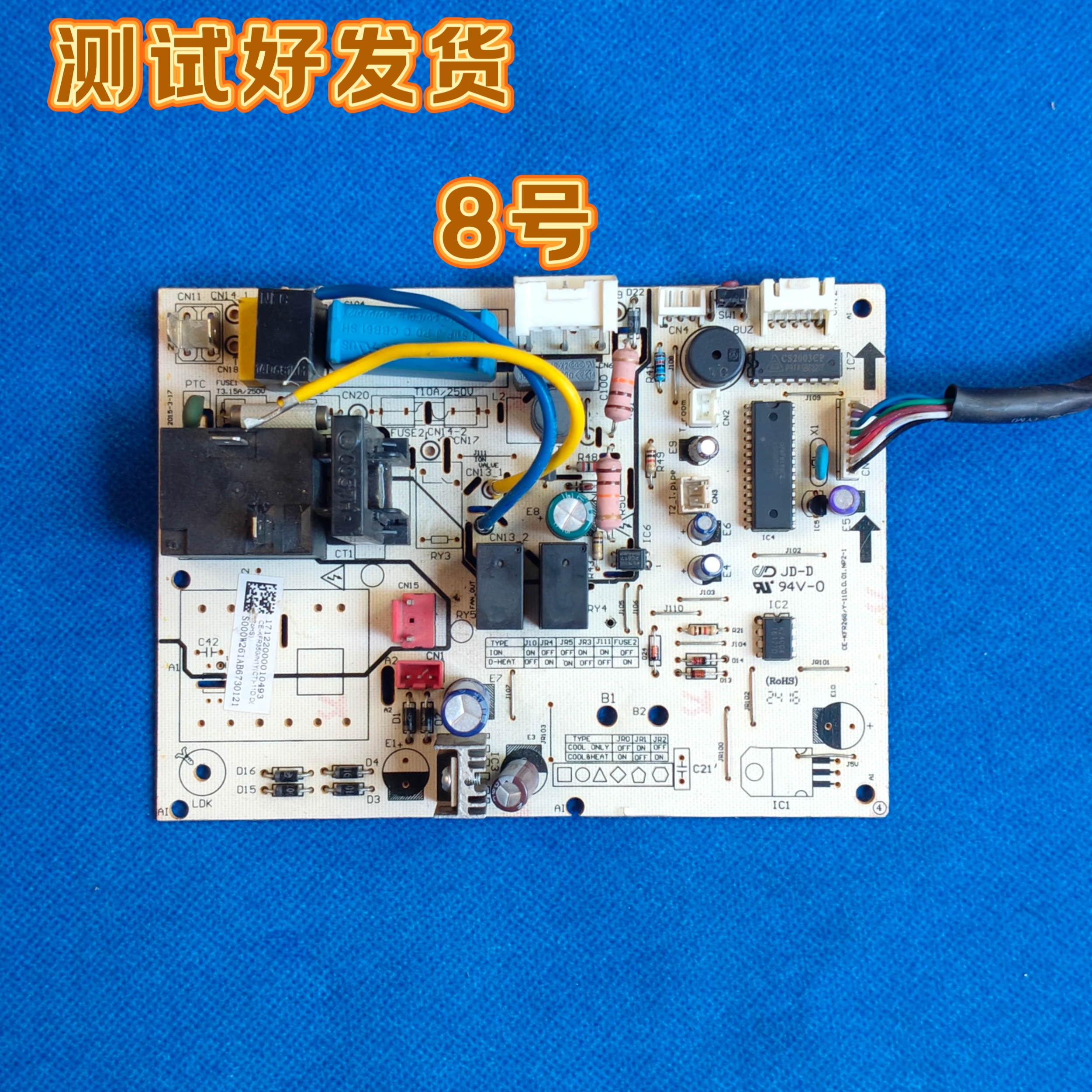 适用于美的空调CE-KFR26G/AB（32PIN）控制板CE-KF35G/AB线路板