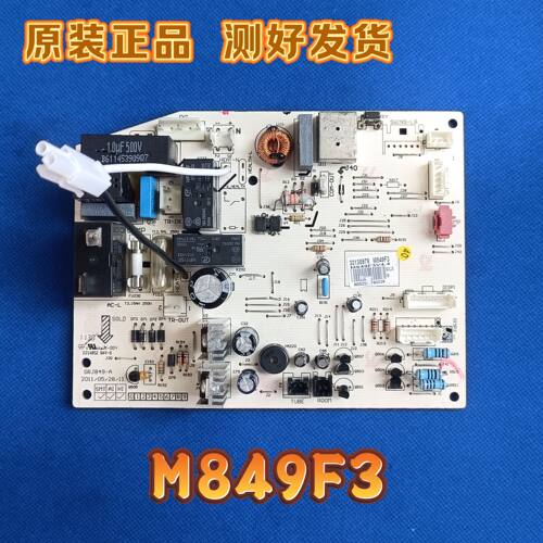 适用格力变频空调内机主板M826F2CJ电脑板30148730电路板线路板