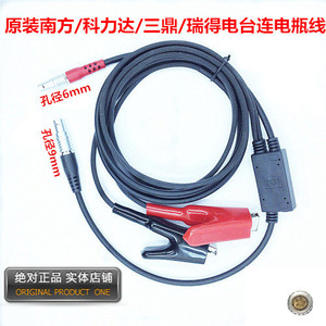 电台线南方科力达三鼎瑞得LE52X