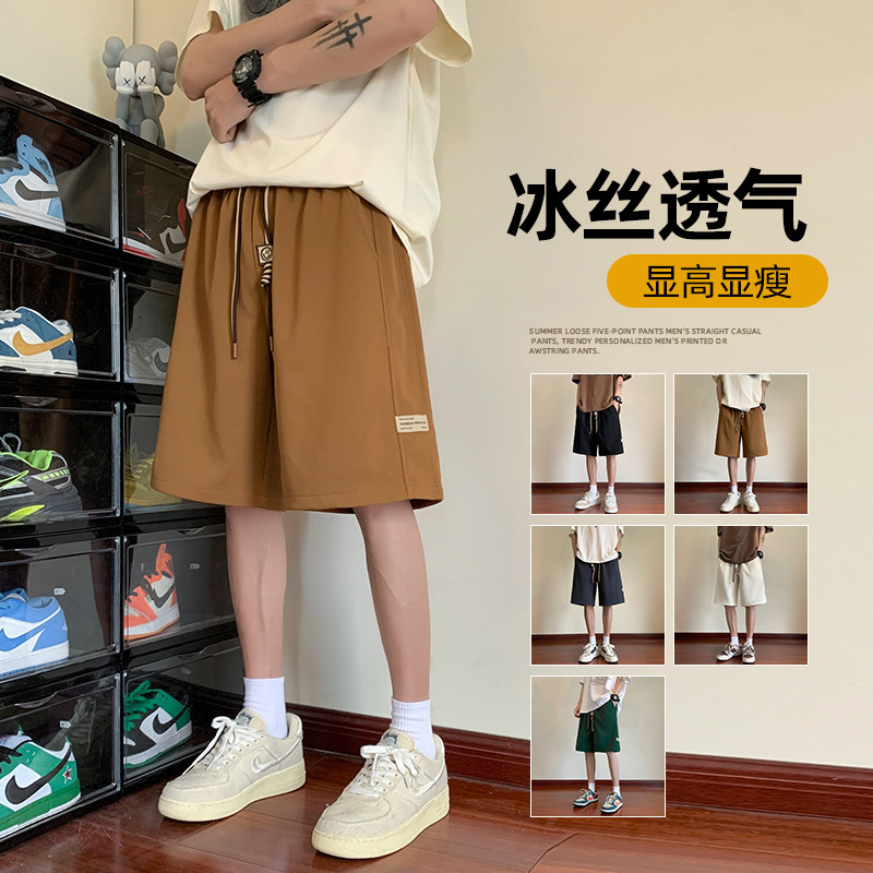 薄款运动短裤男士夏季潮牌潮流裤子休闲五分裤卫裤痞帅百搭美式