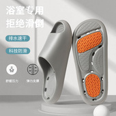 男士 居家鞋 女EVA拖鞋 老人防滑拖鞋 软底孕妇居家凉拖女漏水拖鞋 女
