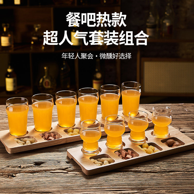 精酿啤酒杯托小容量品鉴杯套装