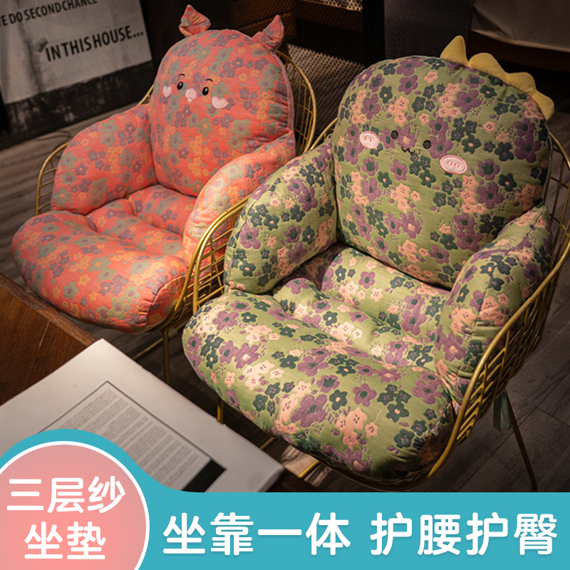优选屁垫靠垫靠背一体式加厚办公室久坐神器座椅学生宿.舍椅子座.