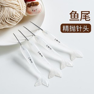 优选金岚钩针白色l鱼尾浅云树脂柄配精抛光针头手工钩织花玩偶毛.