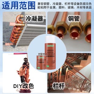 优选耐高温自喷漆古铜色金属防锈铜漆防绣防腐Q蚀防氧化修复剂喷.