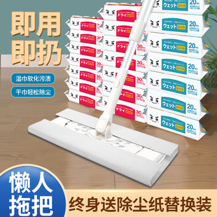 优选除尘拖把一次性平板拖地除尘纸吸尘免手洗Q懒人家用一拖净神.