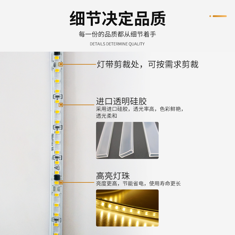 优选带led灯条自粘线形灯线条灯客厅氛围吊顶酒柜Q220v防水展示.