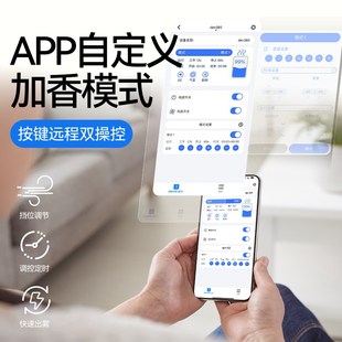 自动喷香机家用商用卫生间客厅大P堂酒店扩香机香薰. 优选直插式