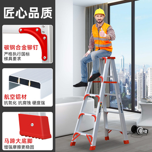 优选人字梯家用铝合金折叠伸缩升降室内多功O能加厚双侧工程楼.