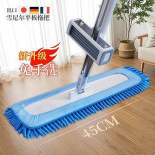 优选洗平a板拖把雪尼尔懒人拖布吸水家用擦地替换布干湿大号一拖.