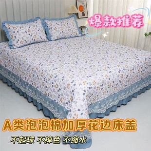 花边床盖三件套床裙夹棉床罩单件带裙边四季 优选25新c款 通用防滑.