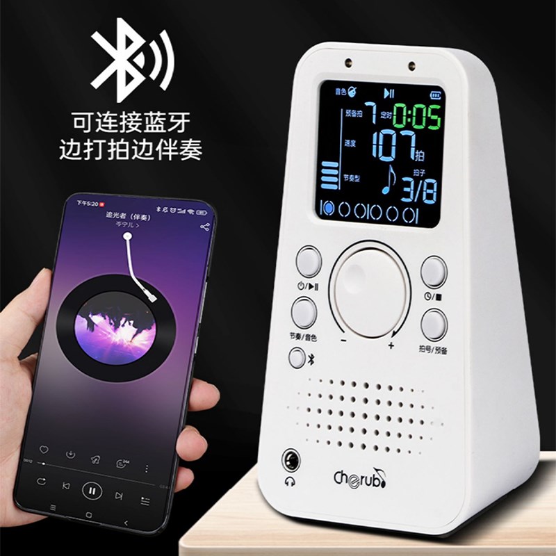 优选节拍器电子智能古筝吉他小提琴架子鼓二胡Q人声喊拍节奏器通.