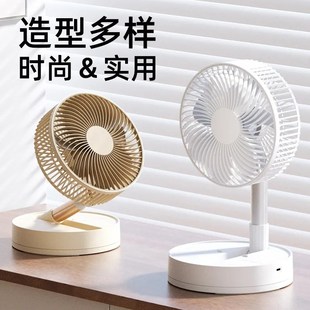 优选25新款 摇头K静音大风力超长续航家用. 折叠风扇伸缩立式 充电款