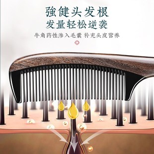 优选梳天然黑檀梳子女士长发防家用静电木梳养V发按摩头皮经.