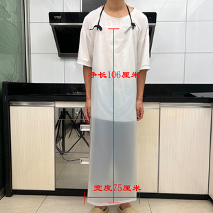 围裙 防水圆点透明男女士酒店厨房厨师围兜工作服成人加长加厚