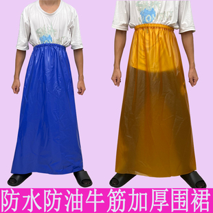 牛筋防水半身围裙厨房电瓶车防油加长加大围腰采茶防雨水产耐磨