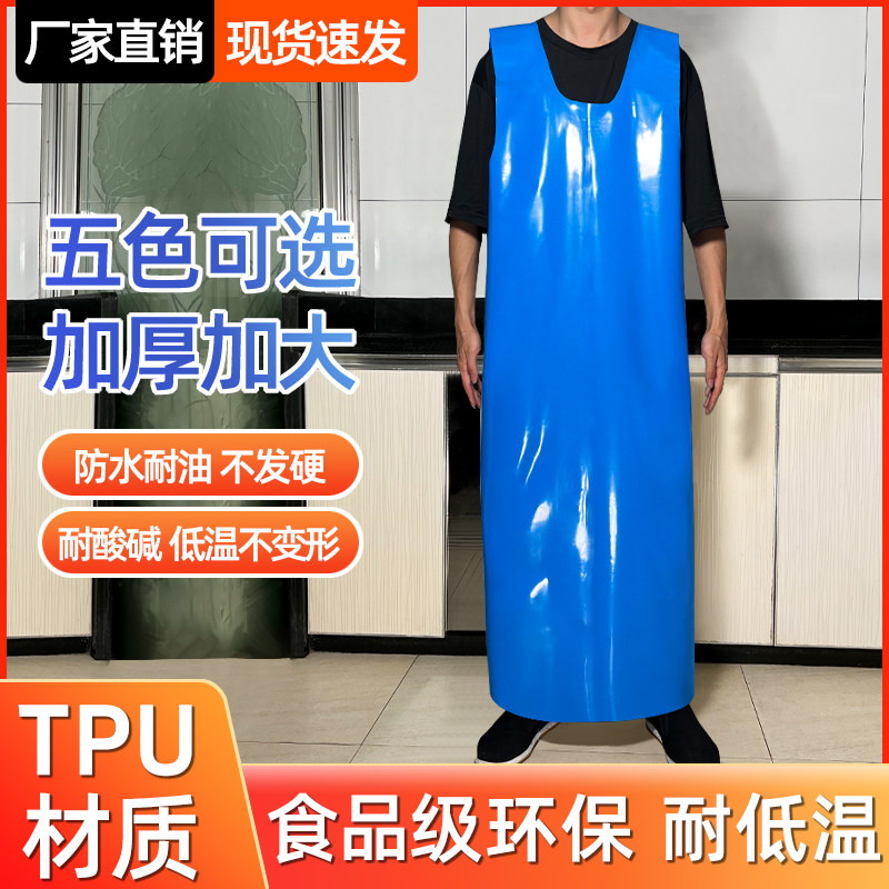 京晟TPU防水防油耐磨TPU反穿围裙图片
