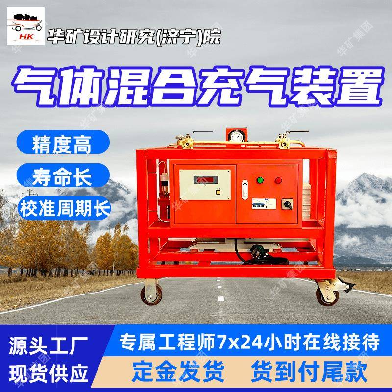 SF6气体抽真空充气装置 抽气迅速 便于移动气体抽真空充气装置