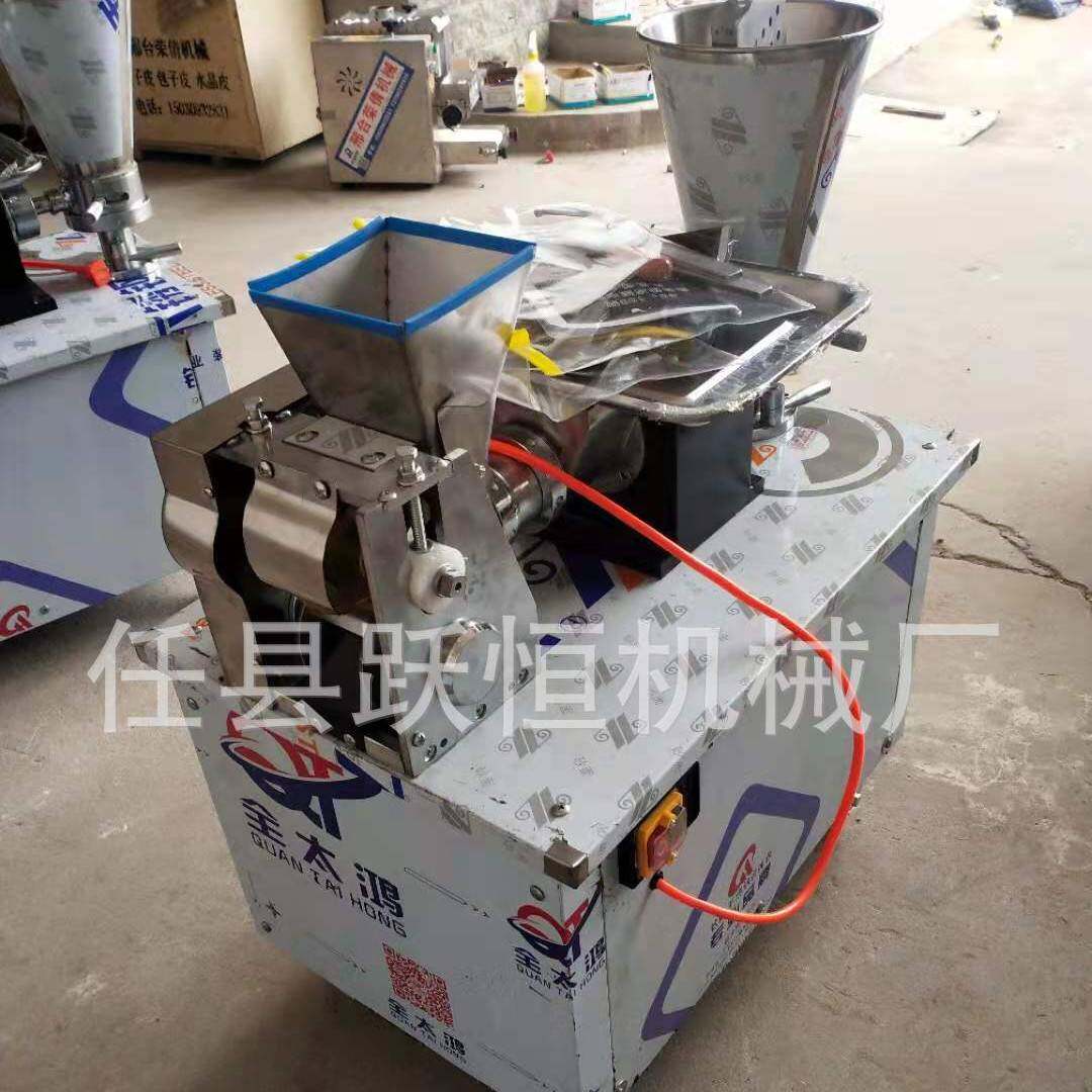 出口全自动饺子机商用不同花型饺子机不锈钢馄饨机咖喱角