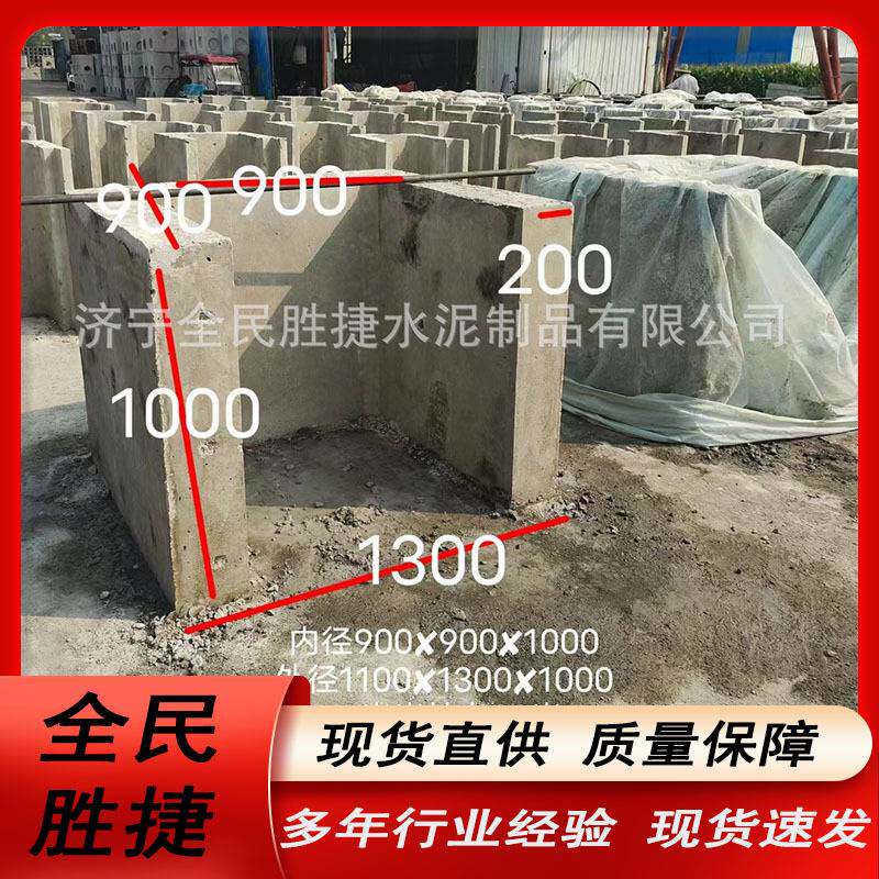 成品混凝土U型槽 灌溉农田流水槽 水泥预制U型槽 混凝土排水沟
