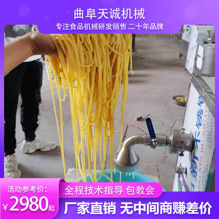 厂家直销东北自熟酸汤子机 现做现卖玉米叉子条机器