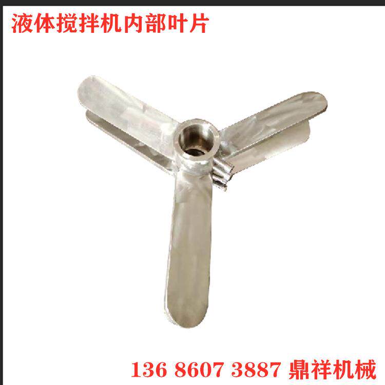 定制防冻液混合机化工乳剂搅拌机 油漆增稠剂混料罐 玻璃水调和罐