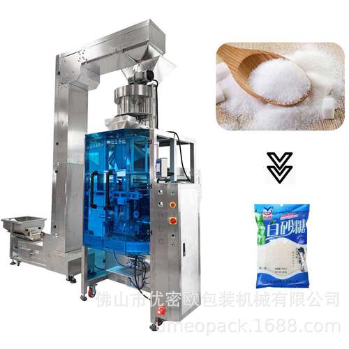 Multifunctional Rotary Disk Packaging Machine for Sugar