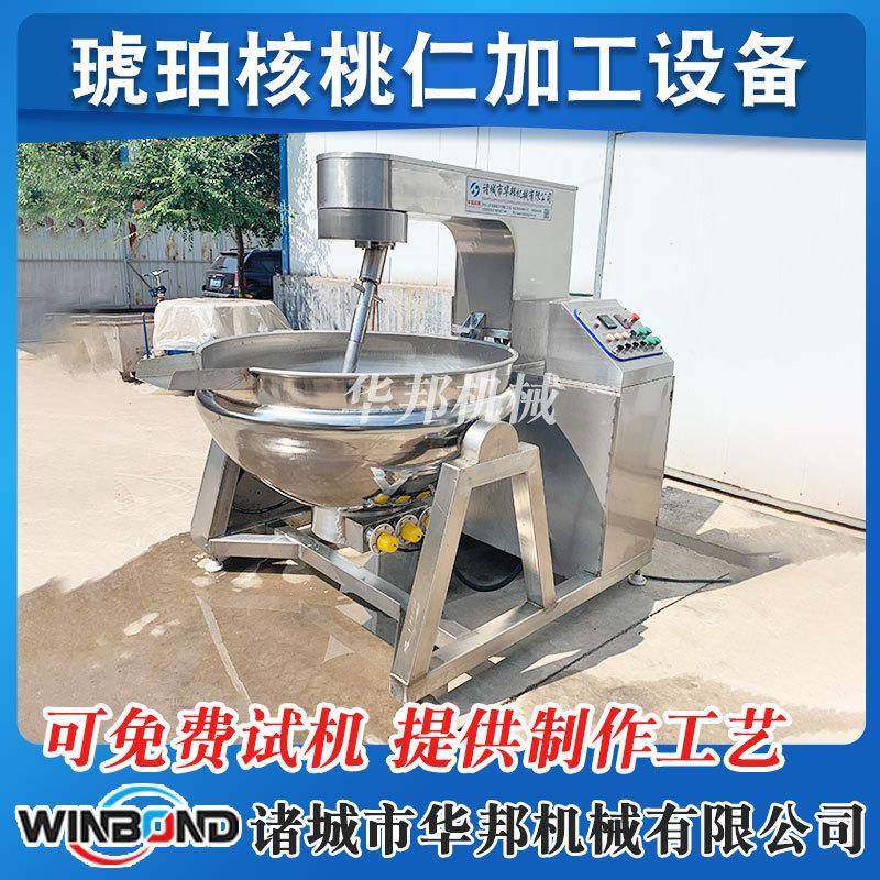 蘑菇酱炒锅 大型炒菜锅 不锈钢行星搅拌炒锅 猪肉酱行星炒锅