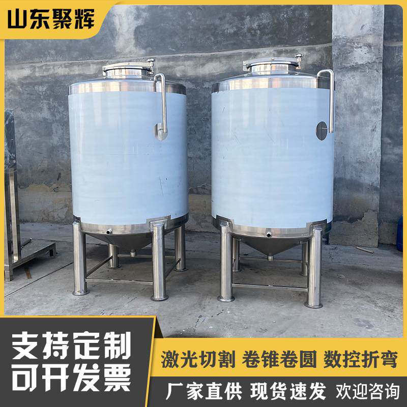 304不锈钢甲醇罐 1吨柴油储存罐 乙醇酒精密封容器 按需定制