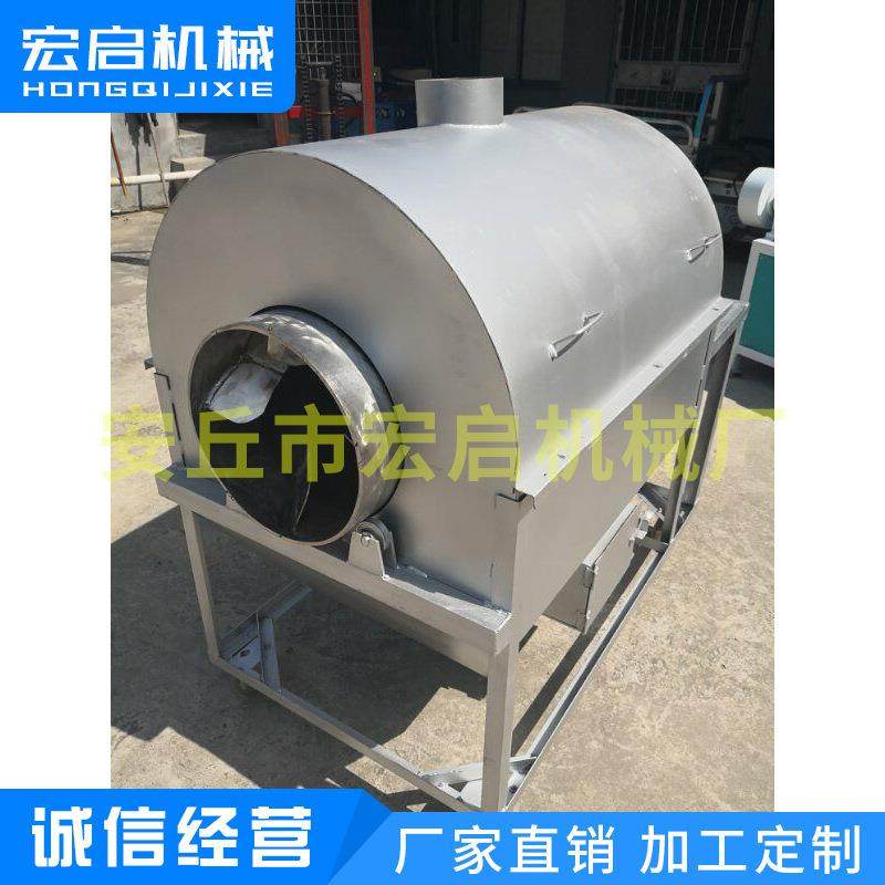 厂家直销电加热滚筒炒货机 炒锅炒料机 不锈钢电加热炒货机,清洗/食品/商业设备,休闲食品加工设备,淘宝优惠券,粉丝福利购,淘宝优惠卷