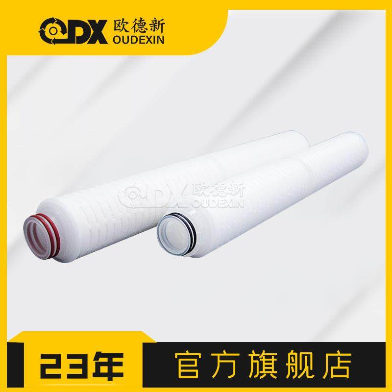 10寸20寸ptfe滤芯5寸微孔折叠滤芯222聚四氟乙烯pp膜微孔折叠滤芯